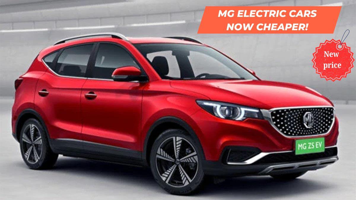 MG Electric Car Price